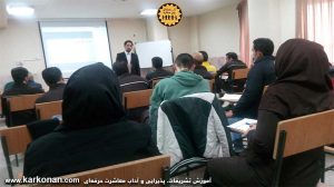 آموزش آبدارچی و آبدارچیان و آبدارچی ها