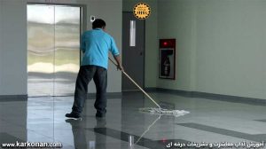 آموزش کارکنان خدماتی